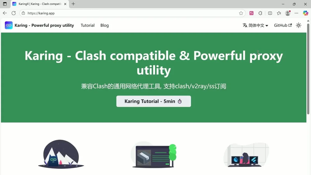 Karing 全平台代理教程：免费开源，一套配置同步所有设备 | Dler Cloud