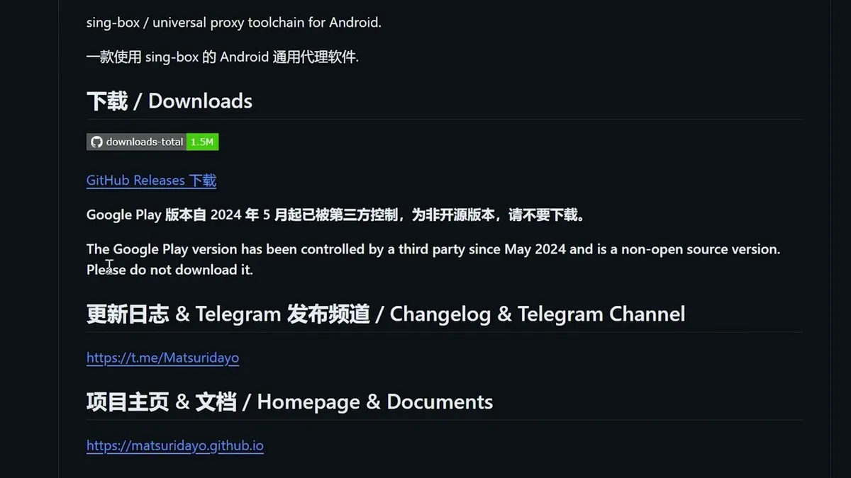 Nekobox 安卓代理教程：让不同 App 自动走不同节点 | Dler Cloud