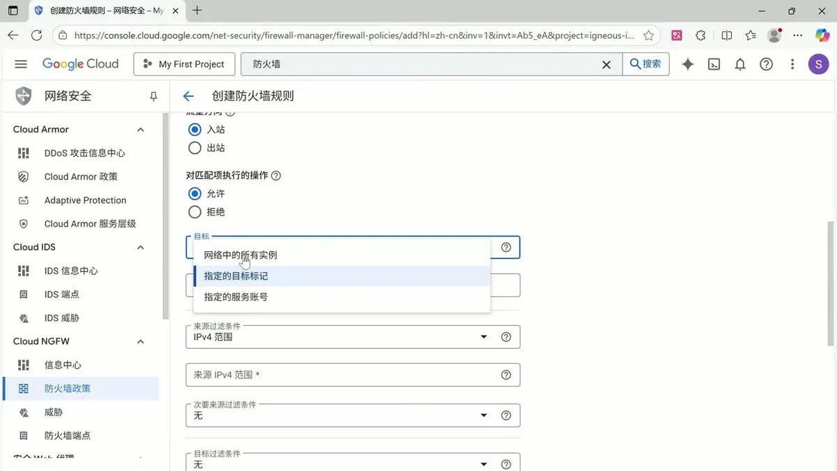 谷歌云免费 VPS 搭节点 + GitLab 生成订阅链接教程 | Dler Cloud